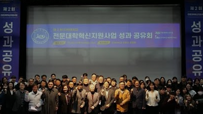 인덕대학교 대학혁신사업단 유튜브