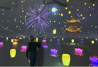 [대학혁신사업본부] 실감미디어아트 전시 – 여행의 시작, 기타에서의 힐링 후원캠페인